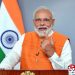 ‘मन की बात’: मोदी कहलनि – आत्मनिर्भर भारतमे ‘कनिया-पुतरा’ कए पैघ भूमिका निभयबाक अछि