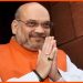 Amit Shah, Amit Shah home minister, Home Minister India, Amit Shah health, Amit shah corona report