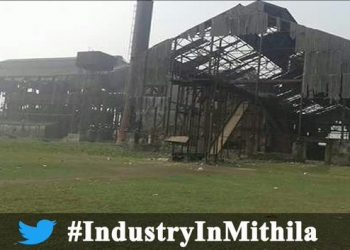 चाही मिथिला मे कारखाना भेल टवीटर पर ट्रेंड, 2 लाख ट्वीटक संग 30 देश स 3 हजार लोक भेलथि शामिल