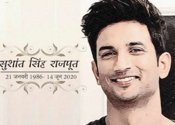 सुशांत अहां कए ऐना नहि जेबाक छल